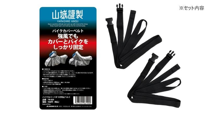 便利な２本入り