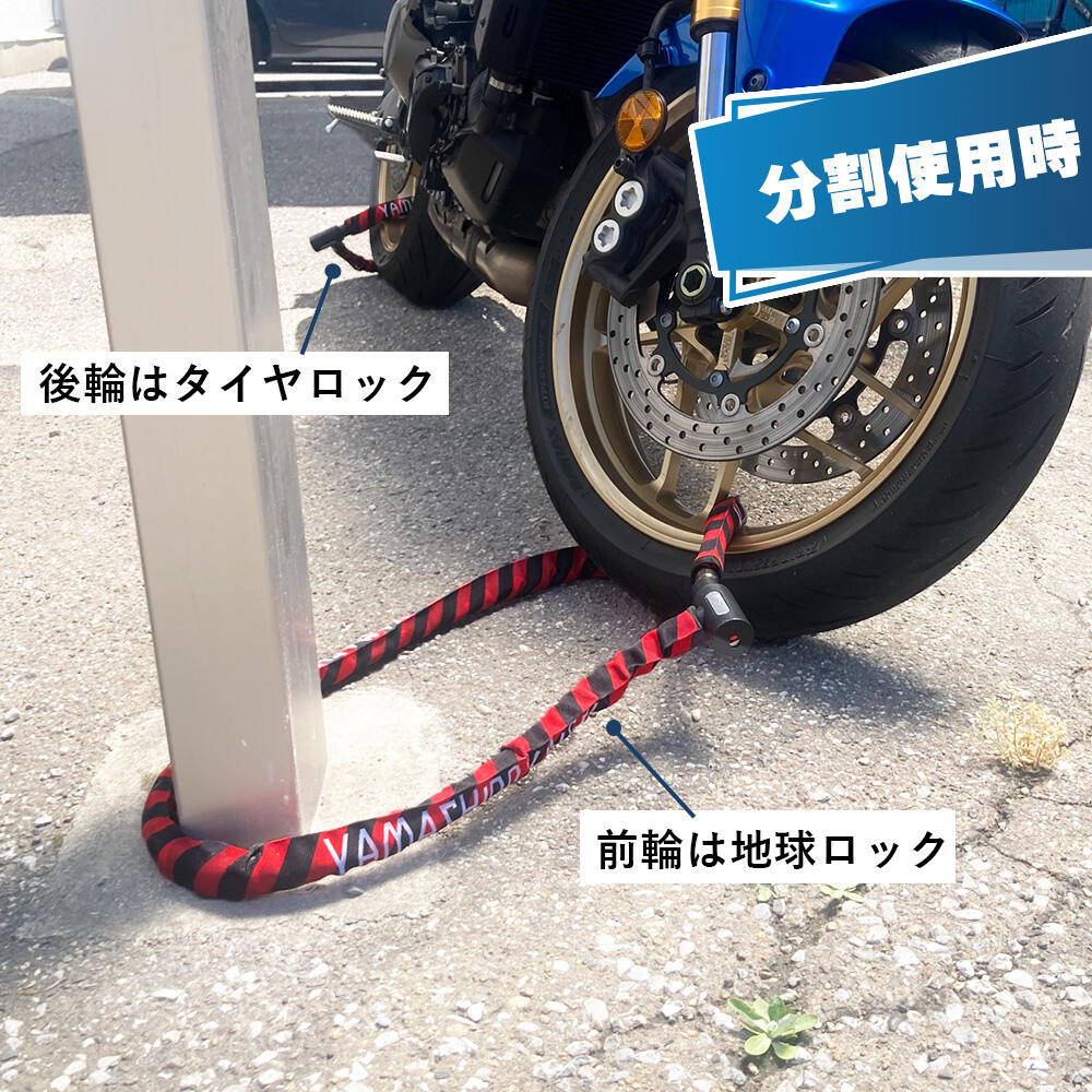 YKL-001 山城謹製 ドッキングロック｜株式会社山城