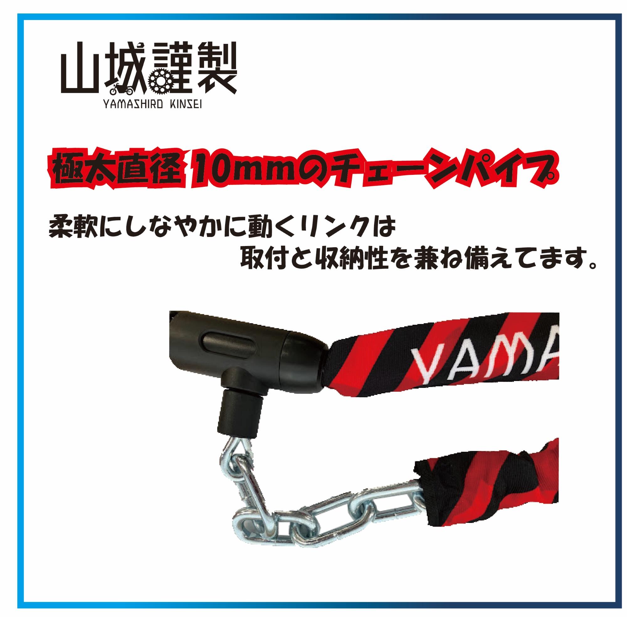 ランキング2025 YKL-005 山城謹製 チェーンロック｜株式会社山城 鉄道模型