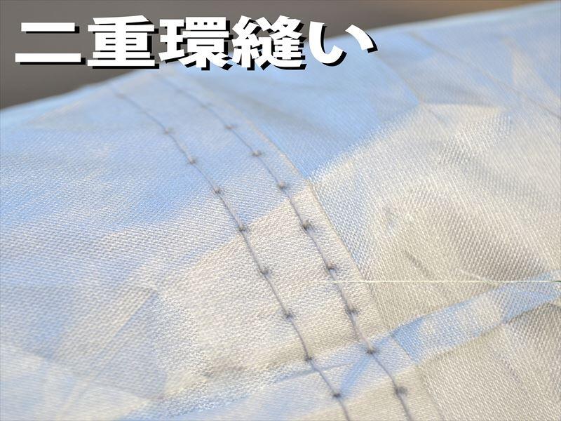 裂けに強い2 重縫いを採用