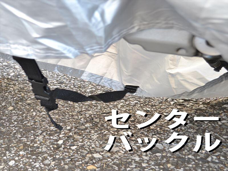 風飛び防止のセンターバックル付き