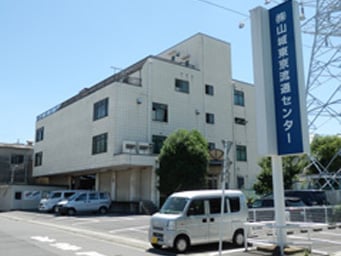本社/東京流通センター