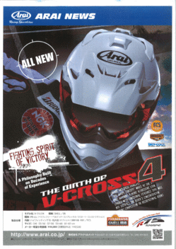 Arai オフロードヘルメット MX SPIRIT - メルカリ