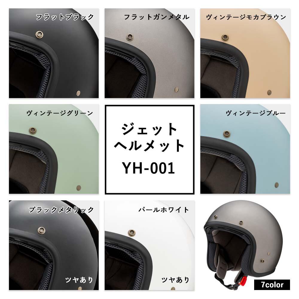 その他｜株式会社山城