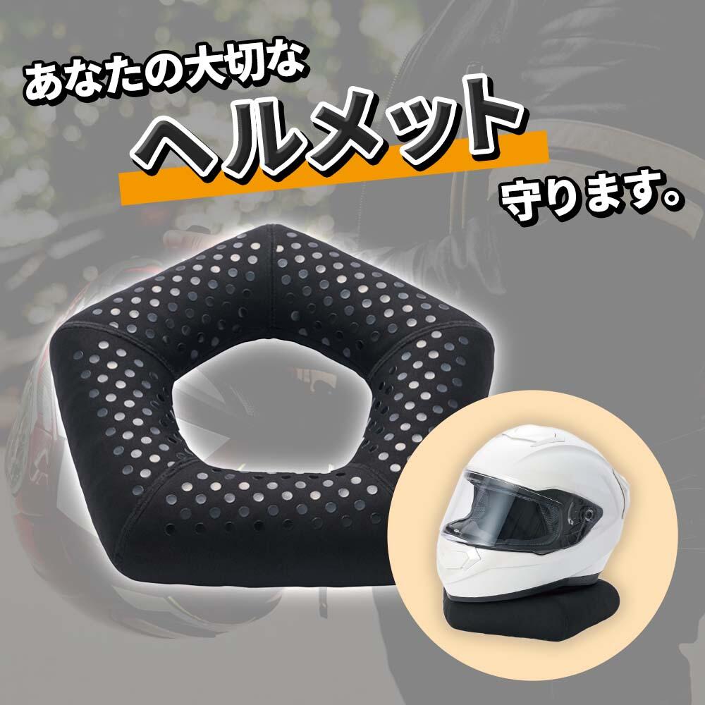 その他｜株式会社山城